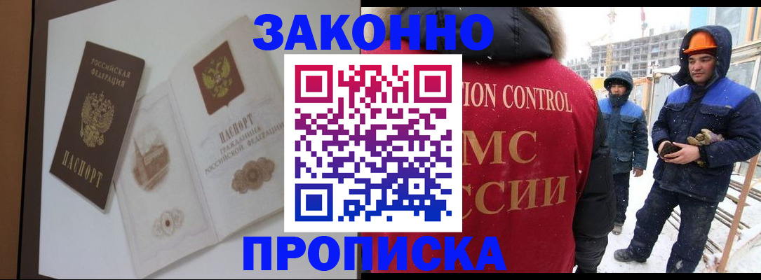пропишу в квартире в Губкине